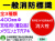 一般消防標識（支柱用）E36・37・37B 1
