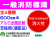 一般消防標識（支柱用） EA34・35・35B・43