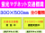 蛍光マグネット交通標識 101～106 1
