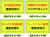 蛍光マグネット交通標識 101～106 2