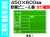工事用（撮影用）黒板 1～4・6C 1