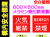 構内安全標識 R1～6・34・35 1