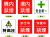 構内安全標識 R1～6・34・35 2