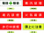 構内安全標識 R7～13・26・36～39 2