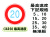 交通標識 303・316・323 2