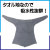 職人ヘッドタオル グレー 詳細