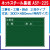 ネットスチール黒板 ASY-22S
