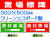 置場標識 101～109 1