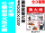 屋内消火栓設備の操作方法 蓄光硬質板製 EP155(A)(B)(C)