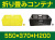 折り畳みコンテナ