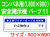 安全掲示板　パーツ１１