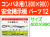 安全掲示板　パーツ１２