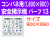 安全掲示板　パーツ１３