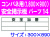 安全掲示板　パーツ１４