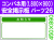 安全掲示板　パーツ２６