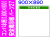 安全掲示板　パーツ２７