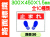 路面標識 路面30～38・40 1
