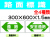 路面標識 路面50～52・57 1