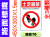 路面標識 路面70・71・80 1