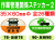 作業管理関係ステッカー２ 楕円 1