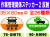 作業管理関係ステッカー２ 反射 楕円 1
