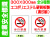 産業安全標識 F24～33 1