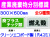 産業廃棄物分別標識 1～9 1