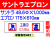 サントラエプロン 401～408 1