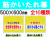 筋かいたれ幕 1～16 1