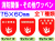 消防関係・その他ワッペン 1