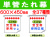 単管たれ幕 1～35 1