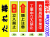 たれ幕 13～16・19～26・29～31・35 1