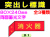 突出し標識 D1・3・6 1