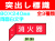 突出し標識 D1(B)・3(B)・6(B) 1