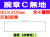 腕章Ｃ 無地 1