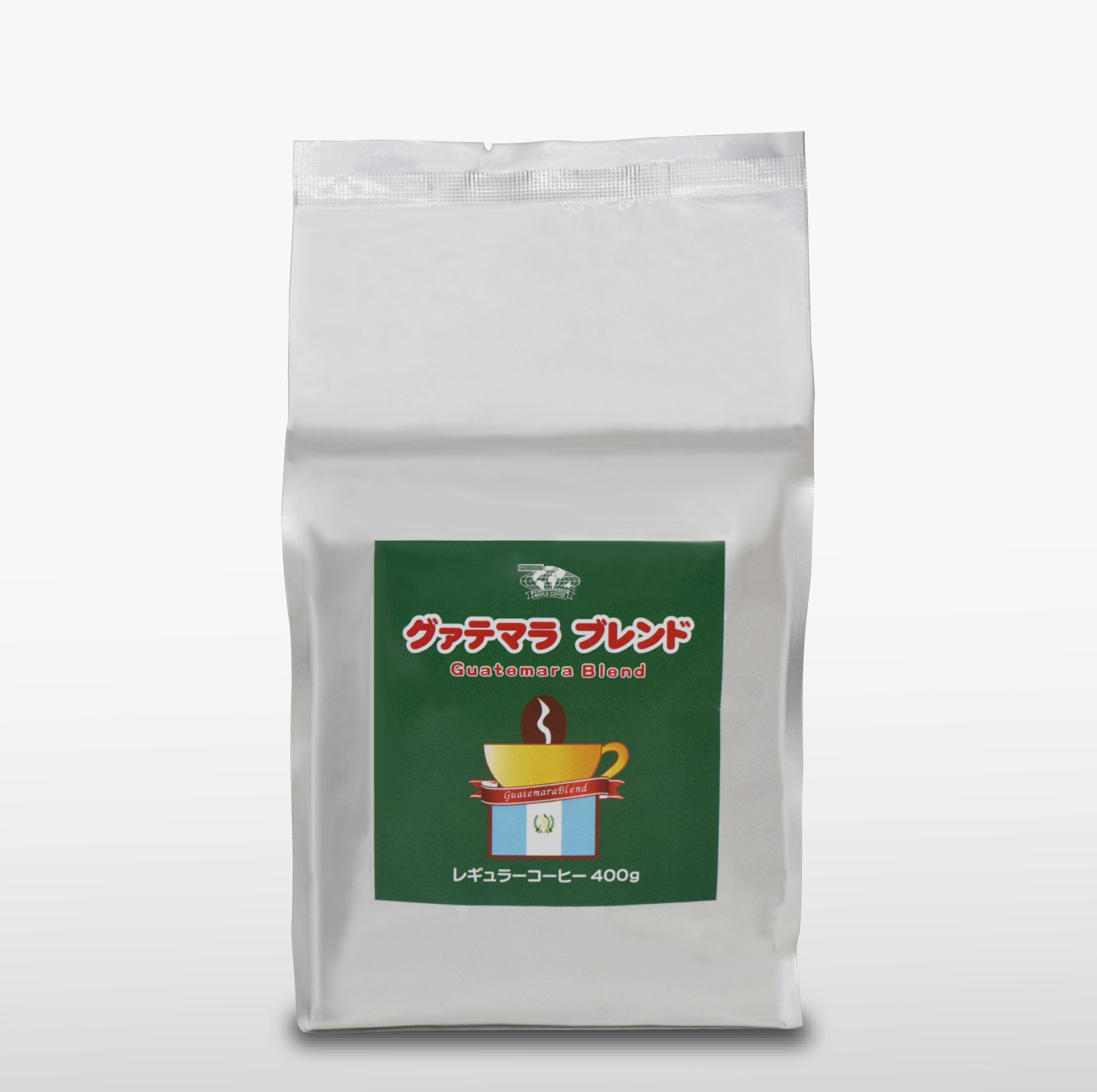 グァテマラブレンド400ｇ