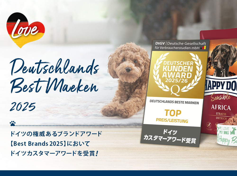 公式】ハッピードッグ・ハッピーキャットオンラインストア