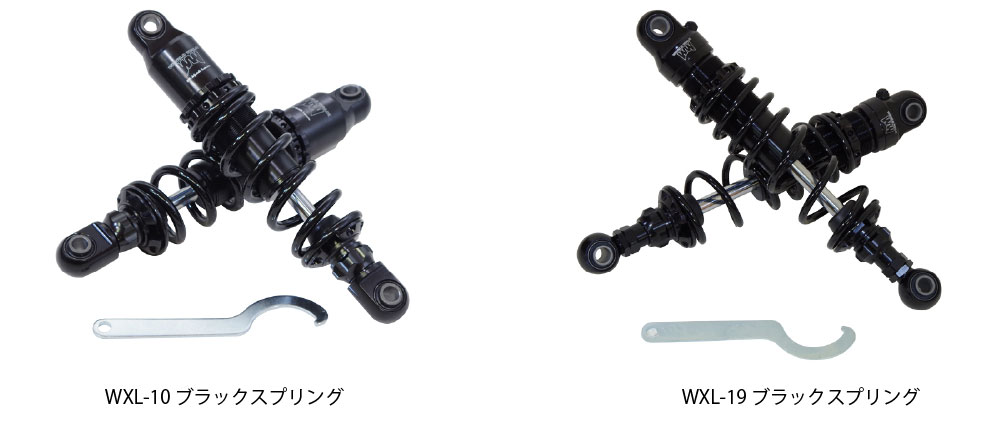 スポーツスター用アジャスタブルサスペンション