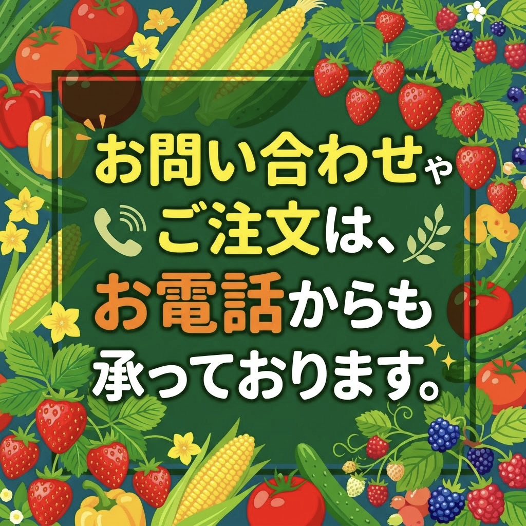 電話番号:045-883-4396