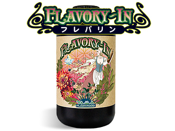 Flavory in (フレバリン)