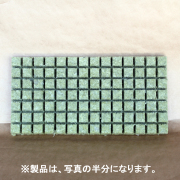 RockWoolMulti block（ロックウールマルチブロック）49ヶ入り【トレイ無し】