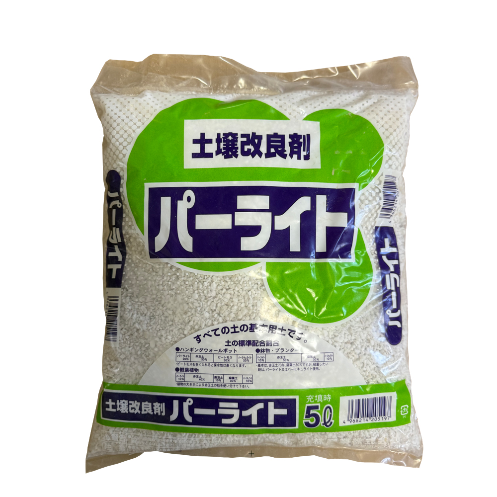 Perlite（パーライト） 5L