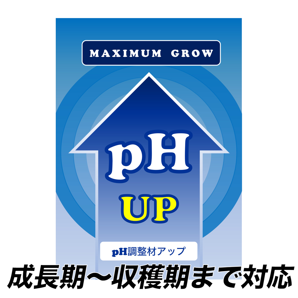 pH調整剤 UP(アップ)