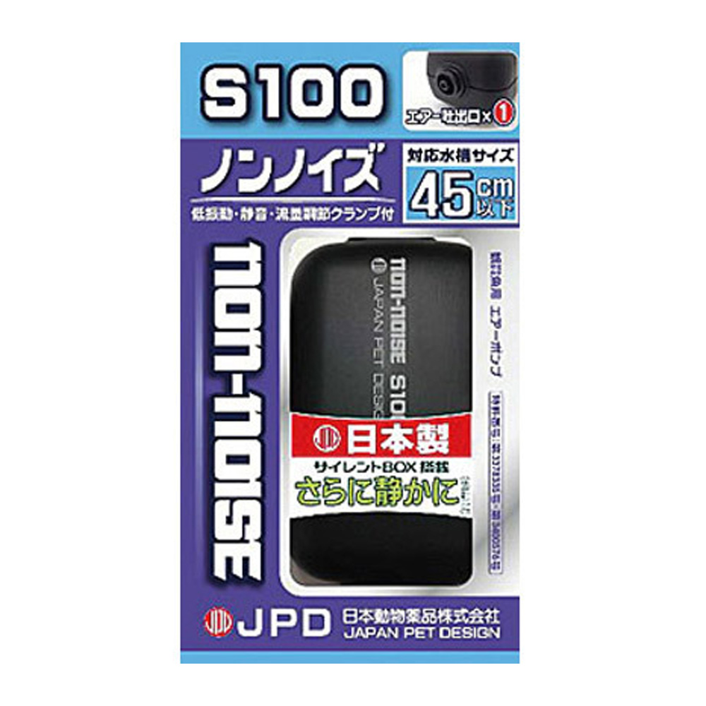 エアーポンプ　ノンノイズS100 1.5W