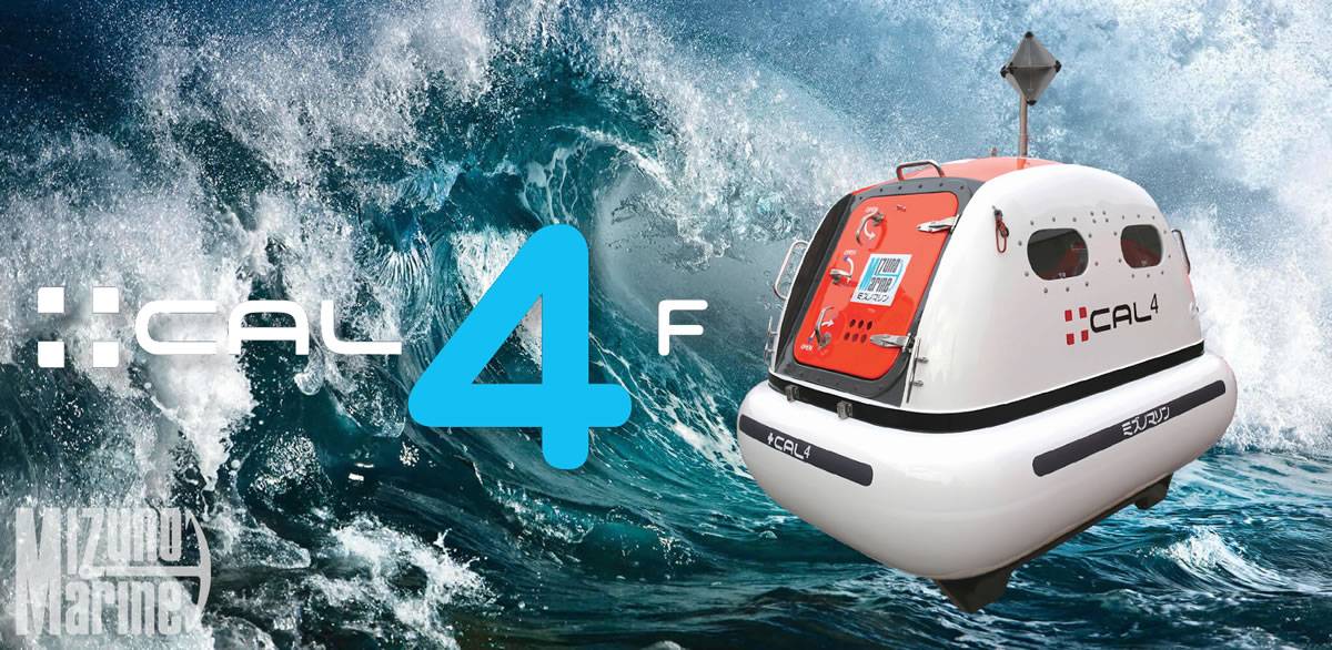 ミズノマリン 津波救命艇シェルター +CAL4F