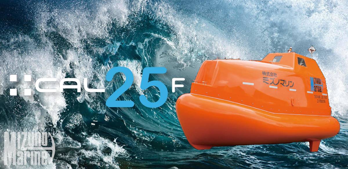 ミズノマリン 津波救命艇シェルター +CAL25F