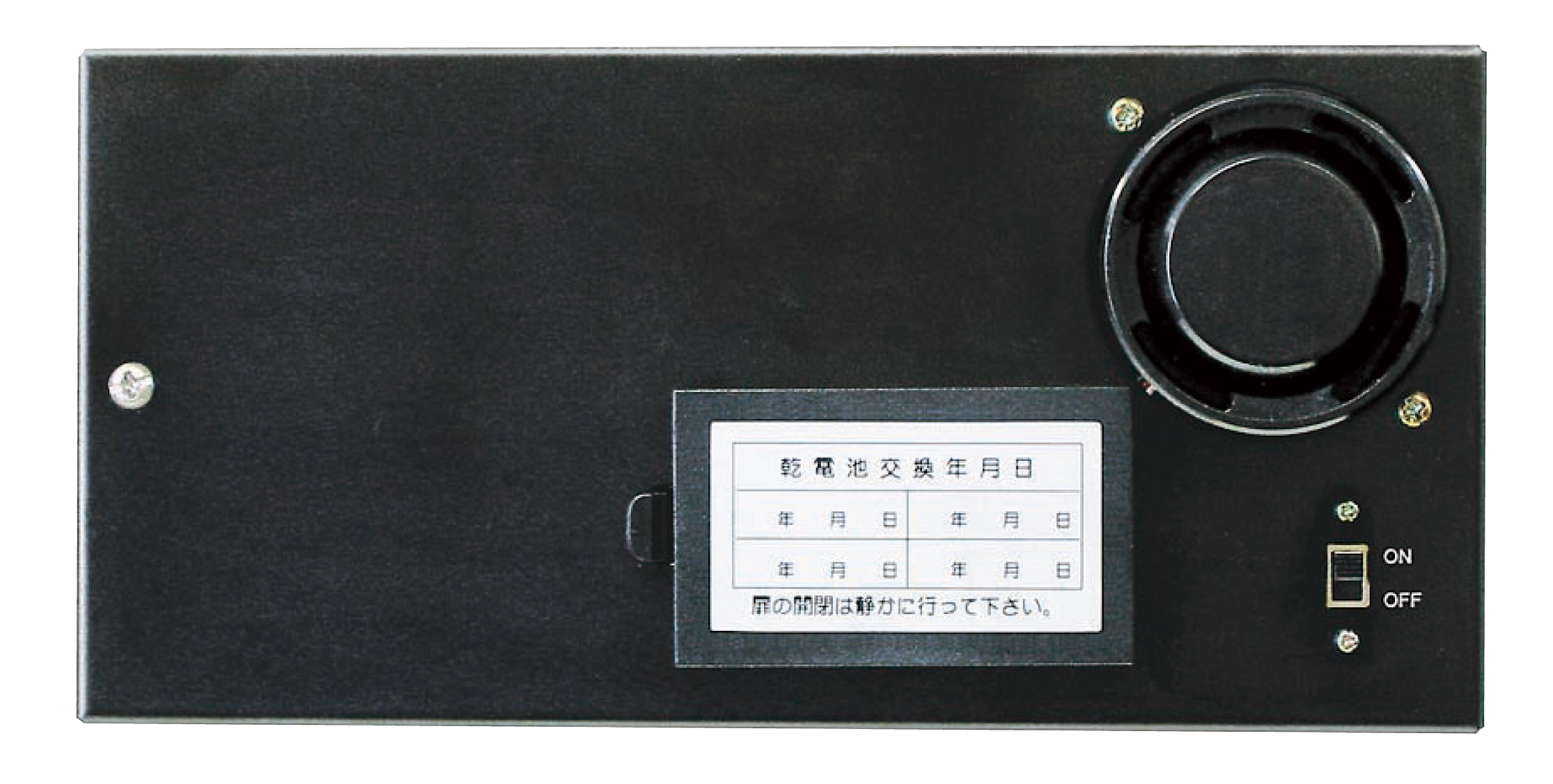 日本アイ・エス・ケイ盗難防止用警報器50Lタイプ