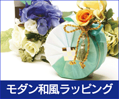 モダン和風ラッピング・バナー