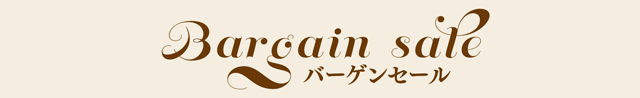 バーゲンセール・ロゴ