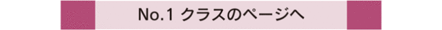 ギフトラッピング,基本,講習,No.1 クラス,ラッピング協会